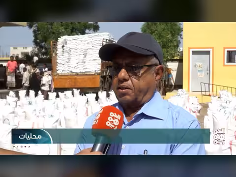 الخلية الإنسانية توزع سلال غذائية في حيس بدعم سعودي