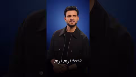 مابش قلق 3 حسين محب