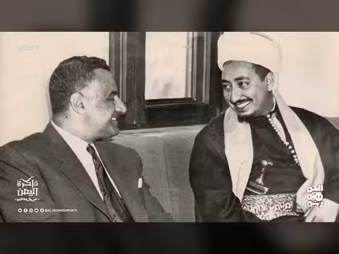ذاكرة اليمن: افتتاح مصنع الغزل والنسيج بصنعاء