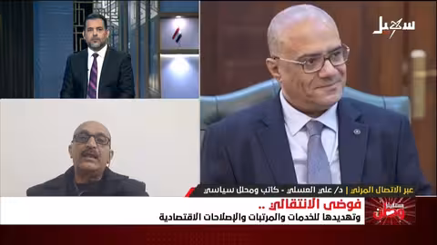 فوضى الانتقالي في حضرموت والمهره: تهديد للخدمات والمرتبات