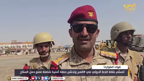 قوات الطوارئ تتسلم نقاط الخط الدولي في العبر