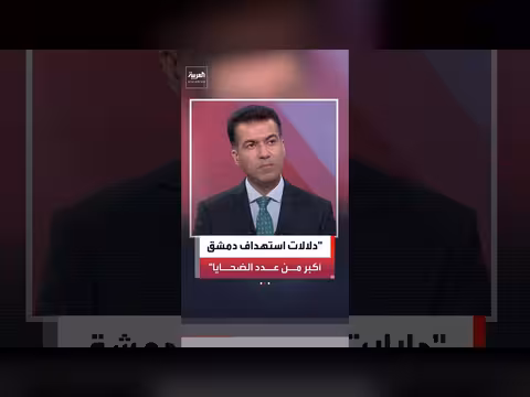 باسل الحاج جاسم: التهديد الأمني لم ينتهِ