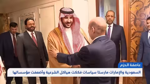 عاصفة الحزم.. من حملة عسكرية ضد الحوثيين إلى عروض لصفقات سلام معهم تقرير: محمد اللطيفي