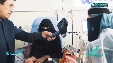 مساعدة مالية للمريضة فنون تراحموا