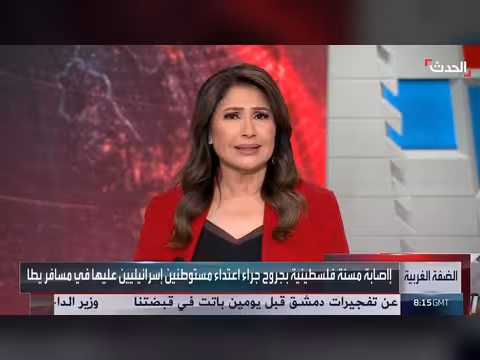 مستوطنون يهاجمون فلسطينيين جنوب الخليل