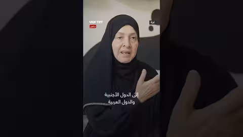 اللوحة الأخيرة وآمنة السالمي: هل هي نبوءة استشهاد في غزة؟
