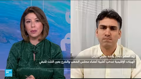 سوريا: تشكيل برلمان انتقالي وسط انتقادات لآلية التعيين