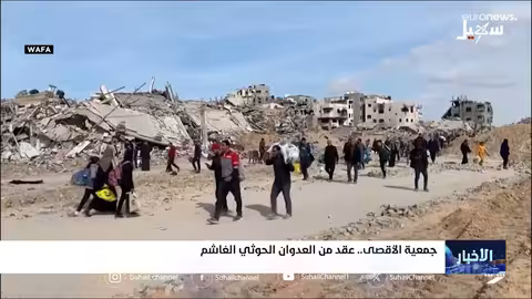 اختطاف قيادي في جمعية الأقصى وتصاعد استهداف الحوثيين للمؤسسات الداعمة لفلسطين