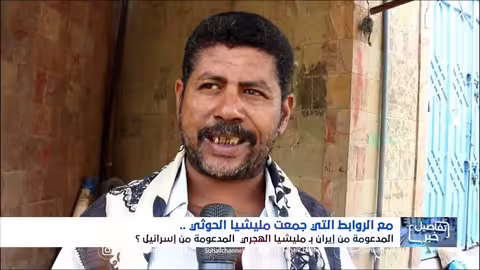 خطاب الحوثي الأخير: اصطفاف طائفي مع الدروز ضد الدولة السورية
