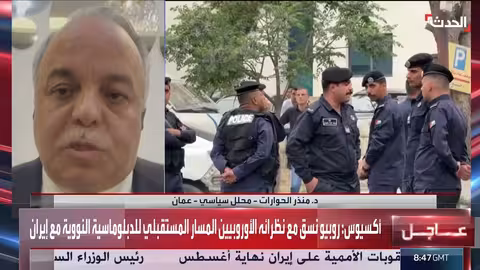 الأردن يكشف شبكة مالية سرية تابعة لجماعة الإخوان