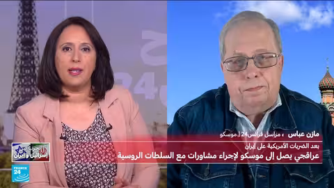 لقاء روسي إيراني لبحث تداعيات الضربات على المنشآت النووية