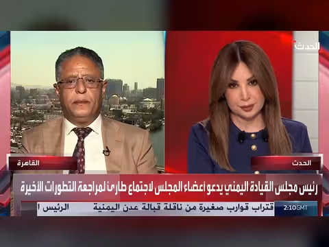 مسؤول يمني يكشف آلية إيران للهروب من الضغوط في هرمز