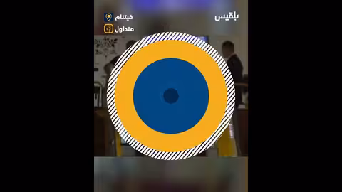 الرئيس الفرنسي ماكرون يتلقى صفعة من زوجته بريجيت