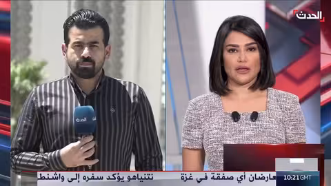 تطورات التحقيقات في استهداف كركوك وأزمة رواتب إقليم كردستان