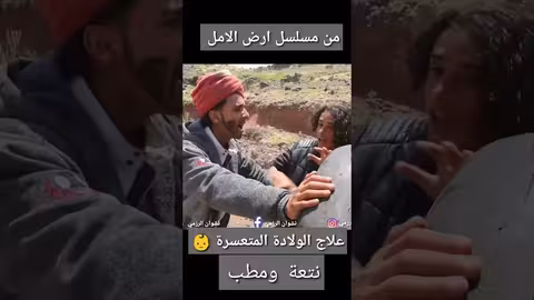 أطفال غزة يلهون بمظلة من مساعدات إنسانية