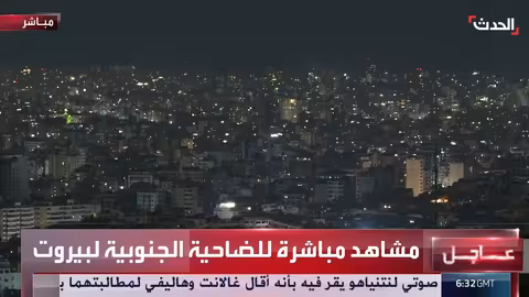 توتر متزايد في الضاحية الجنوبية لبيروت.. تحذيرات إسرائيلية من ضربات وشيكة