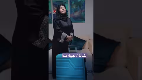 نجيبة عبدالله في دور تقية يوميات مواطن