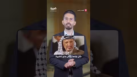 منع أمريكا لرئيس فلسطين من حضور الجمعية العامة للأمم المتحدة