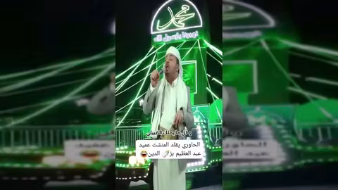 استياء وغضب: نهبونا يا رسول الله - تدوينة للمورد النهبوي