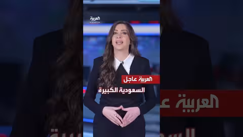 مكالمة بين ترامب ونظيره الصيني وتصريحات إيرانية حول أي هجوم محتمل