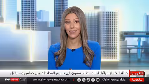 مفاوضات غزة: حماس تبدي مرونة وسط تشاؤم إسرائيلي
