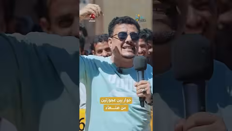 حوار بين عجوزتين من صنعاء رحلة حظ 7