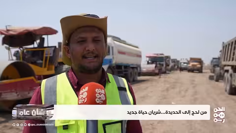 أزمة غاز تعز: إضراب وكلاء وتدخل حكومي