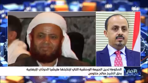 إدانة حكومية لجريمة قتل الشيخ صالح حنتوس في ريمة