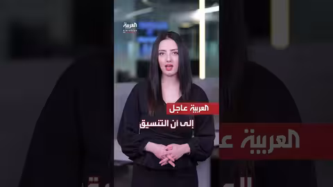 أبرز مستجدات الأخبار: الحج، روسيا، الناتو، سوريا