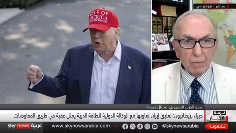 مفاوضات نووية مع إيران.. واشنطن وتل أبيب تضعان شروطاً