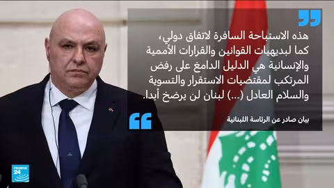 غارات إسرائيلية على الضاحية الجنوبية لبيروت وتصعيد في التوتر