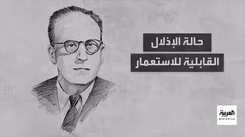 مالك بن نبي: فكر، تأثير، وجدل حول الإسلام السياسي