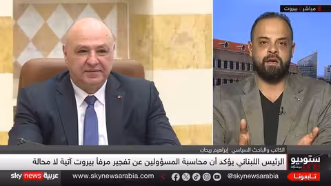 لبنان: سلاح حزب الله والتحقيقات المتعثرة في انفجار بيروت