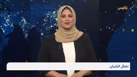 الحوثيون يعلنون قصف إسرائيل.. ودعوات لتجفيف منابع تمويلهم