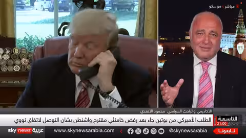 ترامب يستعين ببوتين بشأن إيران.. وتفاهمات محتملة حول أوكرانيا