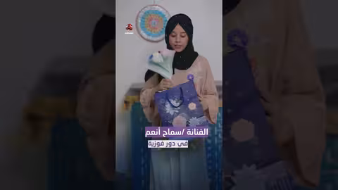 سماح أنعم في دور فوزية يوميات مواطن