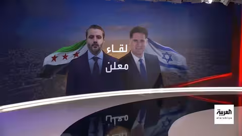 لقاءات سورية إسرائيلية بوساطة أمريكية.. والوضع في السويداء محور النقاش