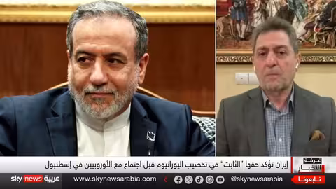 شروط إيران لاستئناف التفاوض النووي.. وتمسكها بالتخصيب