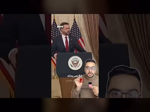 مستقبل المفاوضات بين إيران والولايات المتحدة