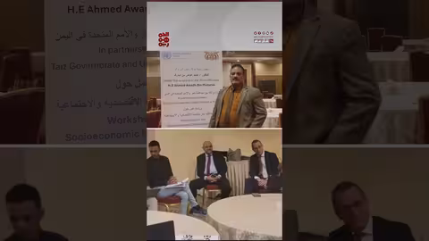 ماذا شملت خطة 24 _ 26؟ شأن عام