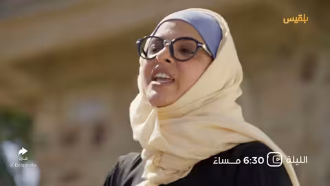 تشاهدون الليلة في الحلقة الحادية والعشرين من مسلسل - طريق إجباري
