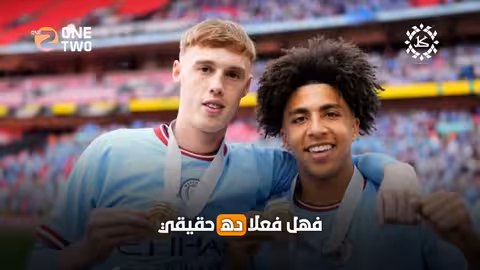 جوارديولا.. مرعب انجلترا اصبح مسخرة