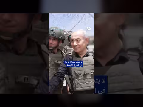 الانسحاب الأمريكي من الخليج