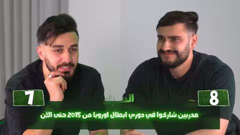 بطل سوريا