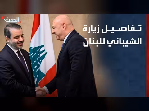 الشيخاني يلتقي رؤساء الأحزاب اللبنانية