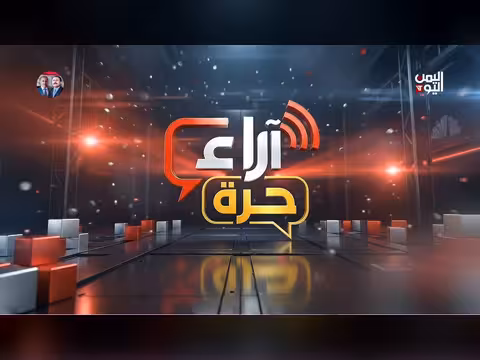 لماذا تتعمد مليشيات الحوثي اذلال القبيلة اليمنية