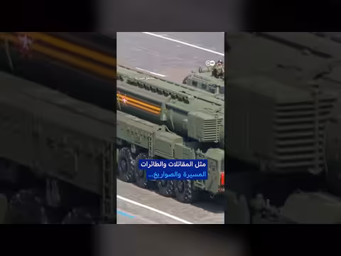 مصر تكشف عن سلاح روسي استراتيجي