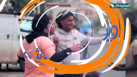 جاء بينقذ المريض بالصرع اكل مقلب بطيبة نفس مقالب، ورطة عالماشي
