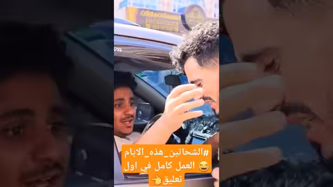 تبعه لقبره اكسبلور، محمد نعمان