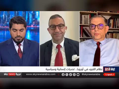 الاتحاد الأوروبي يشدد قواعد اللجوء